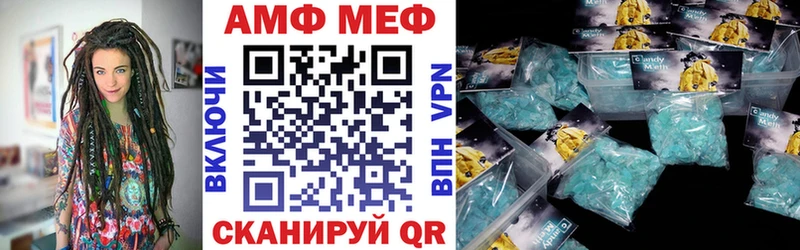 АМФЕТАМИН 98%  OMG ССЫЛКА  Малгобек 