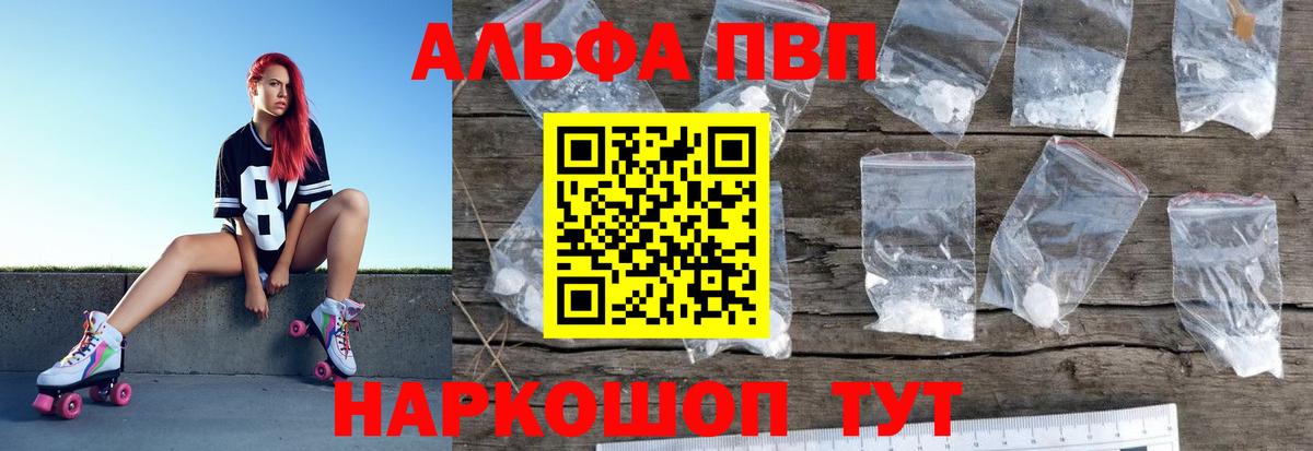 А ПВП крисы CK Малгобек