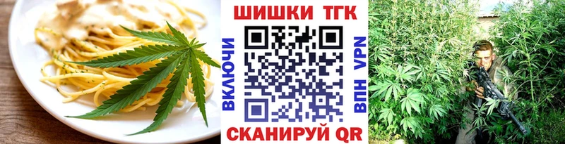 Cannafood конопля  наркошоп  Малгобек 