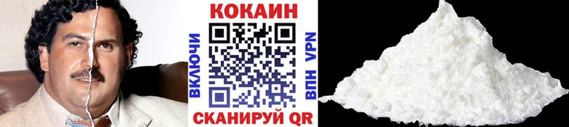нарко площадка телеграм  Малгобек  Cocaine Fish Scale 