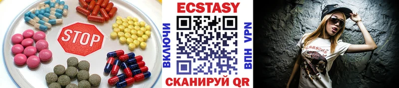 купить наркоту  Малгобек  ОМГ ОМГ ТОР  Экстази 99% 