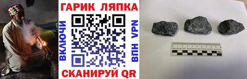 ГАШИШ 40% ТГК  сколько стоит  ОМГ ОМГ как зайти  Малгобек 