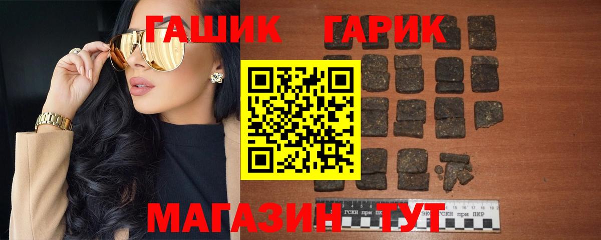 ГАШ Изолятор Малгобек