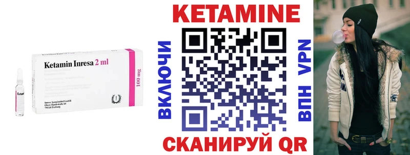 Кетамин VHQ  Малгобек 