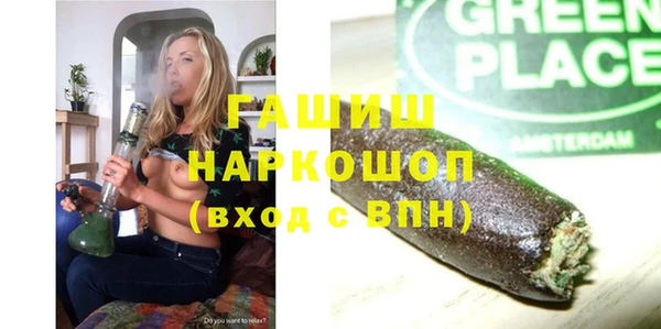 меф Магадан