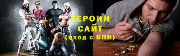 наркотики Лиски
