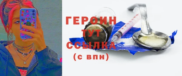 меф Магадан
