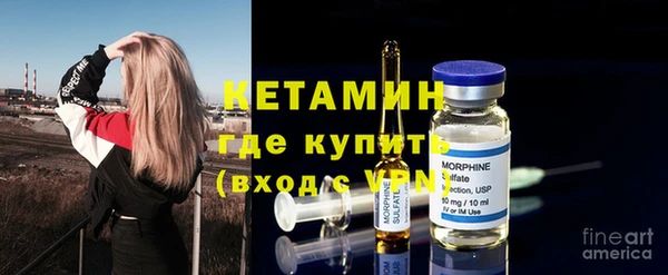 меф Магадан
