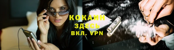 наркотики Лиски