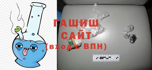 наркотики Лиски