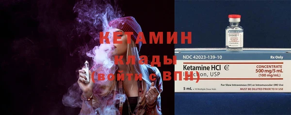 меф Магадан