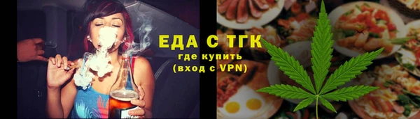 меф Магадан