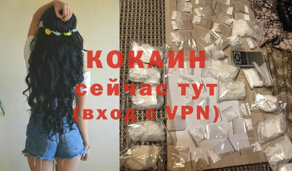 меф Магадан