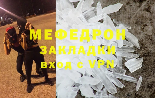 a pvp Магас