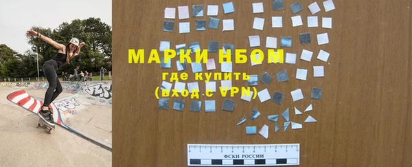 наркотики Лиски