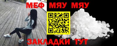марихуана Ипатово