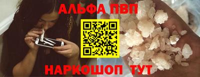 молекула духа Изобильный