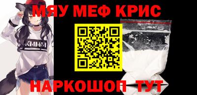 молекула духа Изобильный
