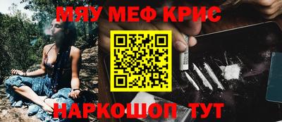 молекула духа Изобильный