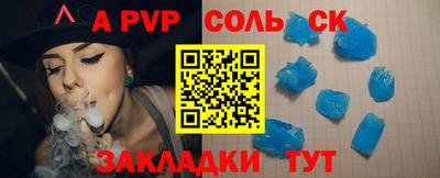 трава Жуковский