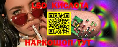 марихуана Ипатово