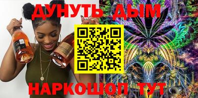 марихуана Ипатово