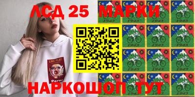 трава Жуковский