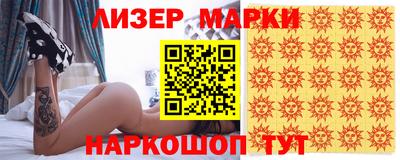 кокаин премиум Заводоуковск