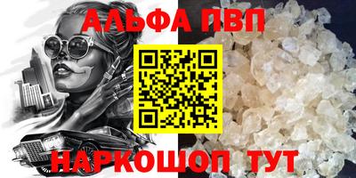прущая мука Заволжье