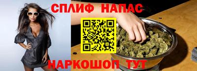 марихуана Ирбит