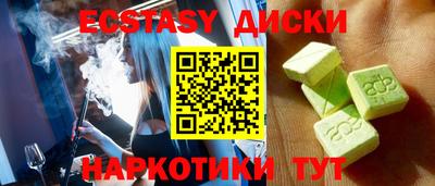кокаин премиум Заводоуковск