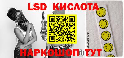 трава Жуковский