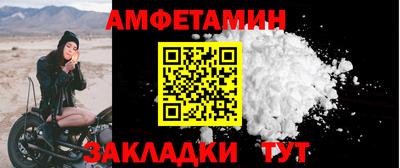 кокаин премиум Заводоуковск