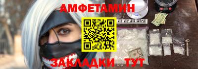 прущая мука Заволжье