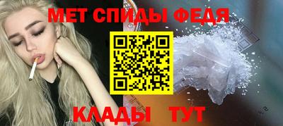 марихуана Ипатово