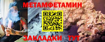 кокаин премиум Заводоуковск