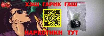 молекула духа Изобильный