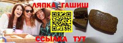 трава Жуковский