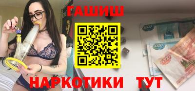 трава Жуковский