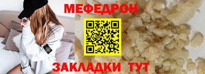 трава Жуковский