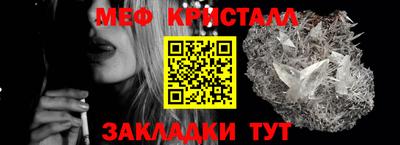 марихуана Ипатово