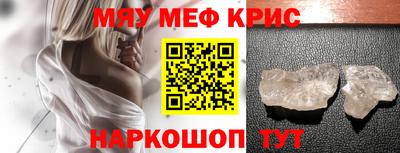 марихуана Ирбит