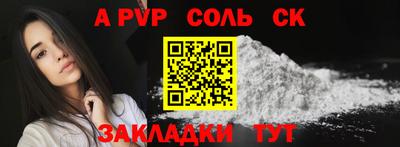 кокаин премиум Заводоуковск