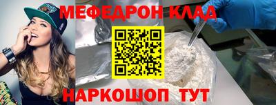 прущая мука Заволжье