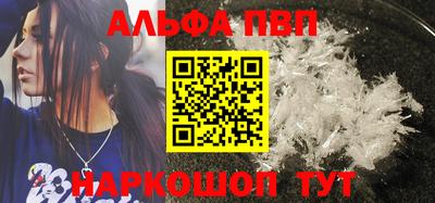 прущая мука Заволжье