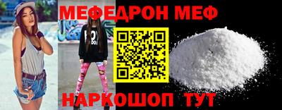 марихуана Ирбит