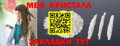 марихуана Ипатово