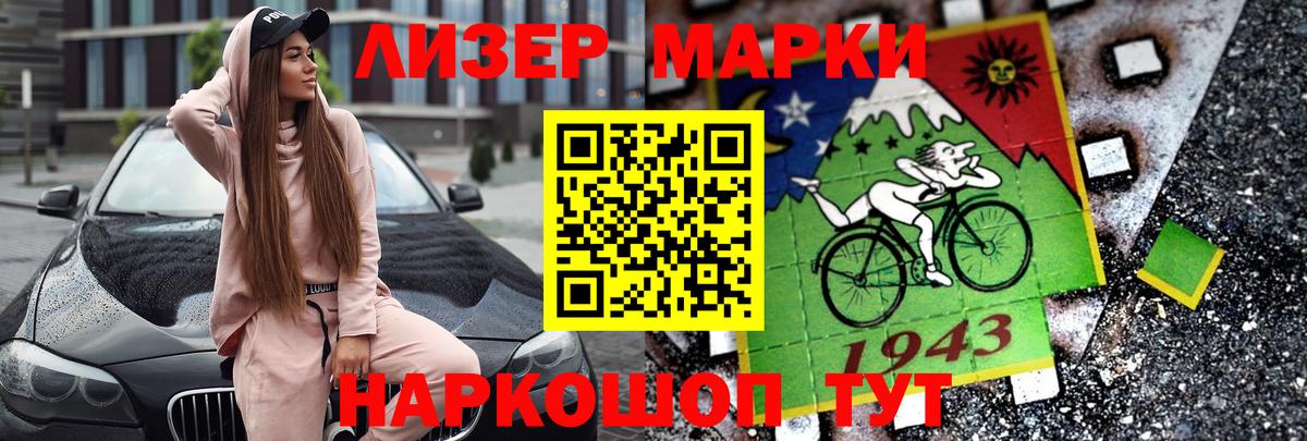 Лсд 25 экстази кислота  Вход с VPN  Лсд 25 экстази ecstasy  Малгобек 