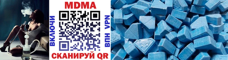 МДМА crystal  купить   Малгобек 