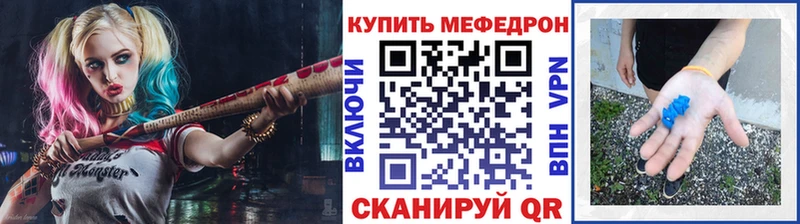 МЕФ мука  Малгобек 